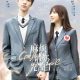 Confess Your Love Season 1 (Complete) Chinese Drama