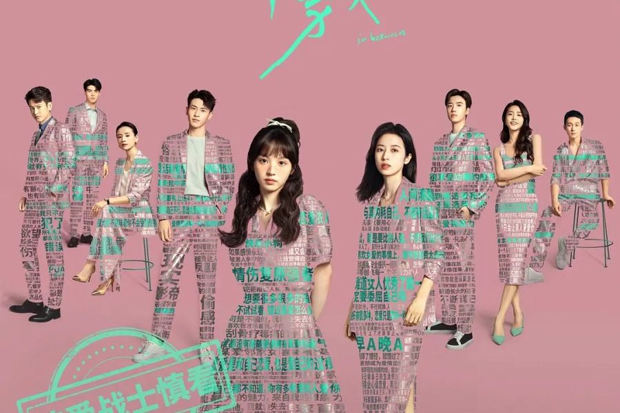 In Between Season 1 (Episode 1-21 Added) Chinese Drama