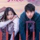 Definitely Not Today Season 1 (Episode 1-8 Added) Chinese Drama