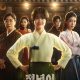 Jeongnyeon the Star Is Born Season 1 (Episode 1-2 Added) Korean Drama