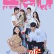 Adult Trainee Season 1 (Complete) Korean Drama