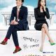 All About My Romance Season 1 (Complete) Korean Drama