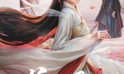 Different Princess Season 1 (Complete) Chinese Drama