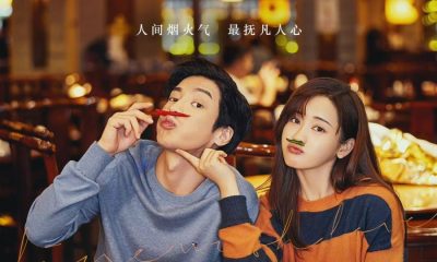 Dine with Love Season 1 (Complete) Chinese Drama