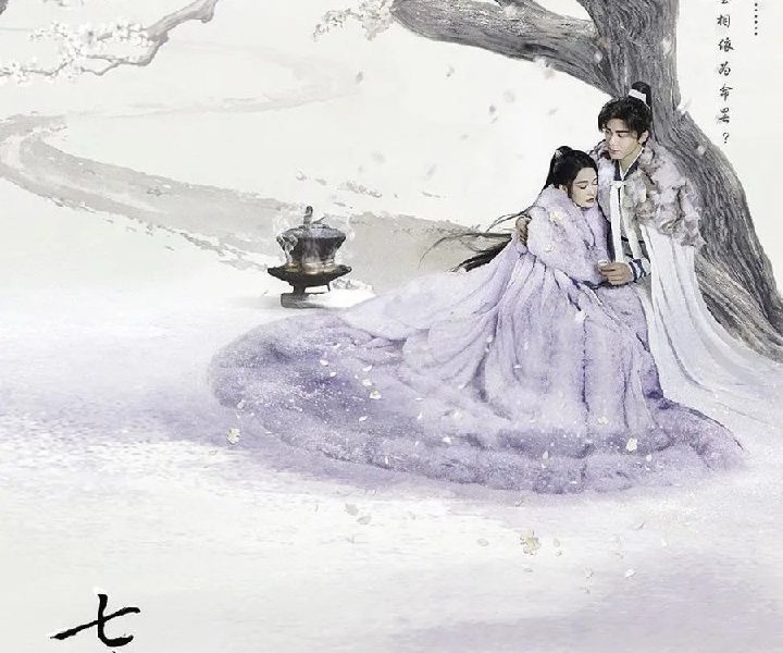 Snowy Night Timeless Love Season 1 (Episode 9-16 Added) Chinese Drama