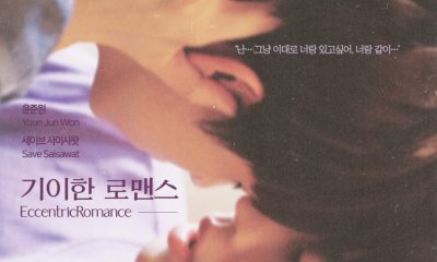 Eccentric Romance Season 1 (Episode 1-4 Added) Korean Drama