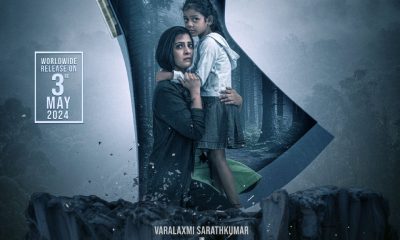 Sabari (2024) – Bollywood Movie