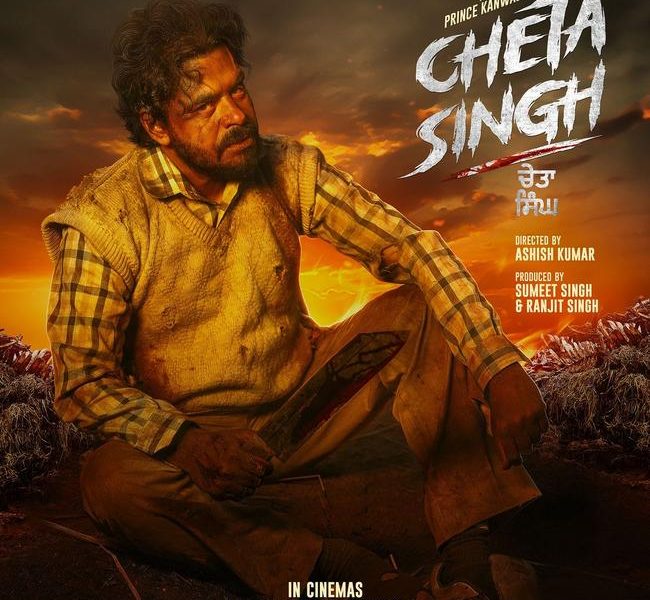 Cheta Singh (2023) – Bollywood Movie