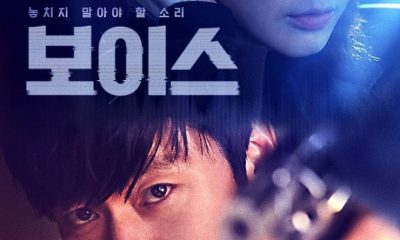 Voice Season 1 (Complete) (Korean Drama)