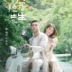 Dear Mr Recluse Season 1 (Complete) Chinese Drama