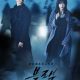 Black Season 1 (Complete) Korean Drama