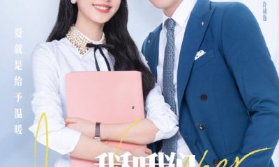 Be Together Season 1 (Complete) Chinese Drama