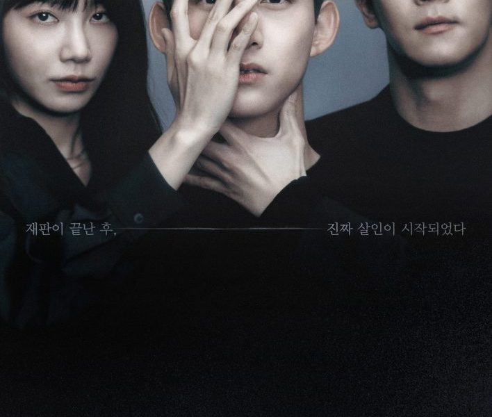 Blind Season 1 (Complete) Korean Drama