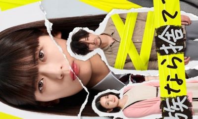 Sonna Kazoku nara Sute Chaeba? Season 1 (Episode 1-9 Added) (Japanese Drama)