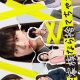 Sonna Kazoku nara Sute Chaeba? Season 1 (Episode 1-9 Added) (Japanese Drama)