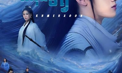 Dominator of Martial Gods Season 1 (Complete) Chinese Drama