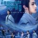 Dominator of Martial Gods Season 1 (Complete) Chinese Drama