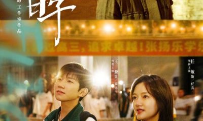 Ray of Light Season 1 (Complete) (Chinese Drama)