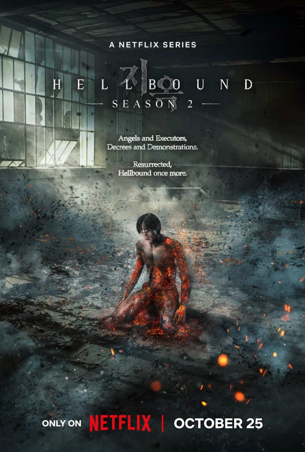 Hellbound Season 2 (Complete) (Korean Drama)