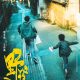 Zhu Ni Xing Fu (Enjoy Yourself) (2024) – Chinese