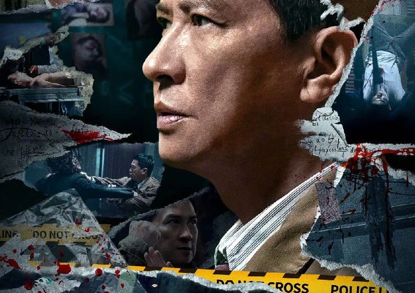 Suspect (2024) – Chinese