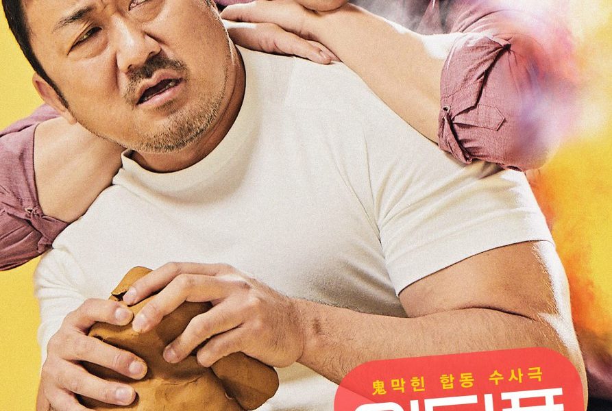 The Soul-Mate (2018) – Korean