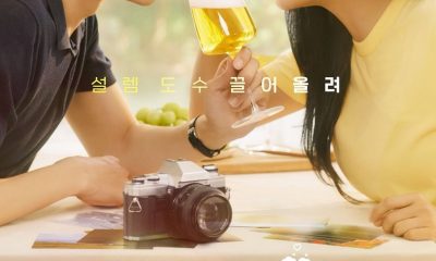 Brewing Love Season 1 (Episode 1-2 Added) (Korean Drama)