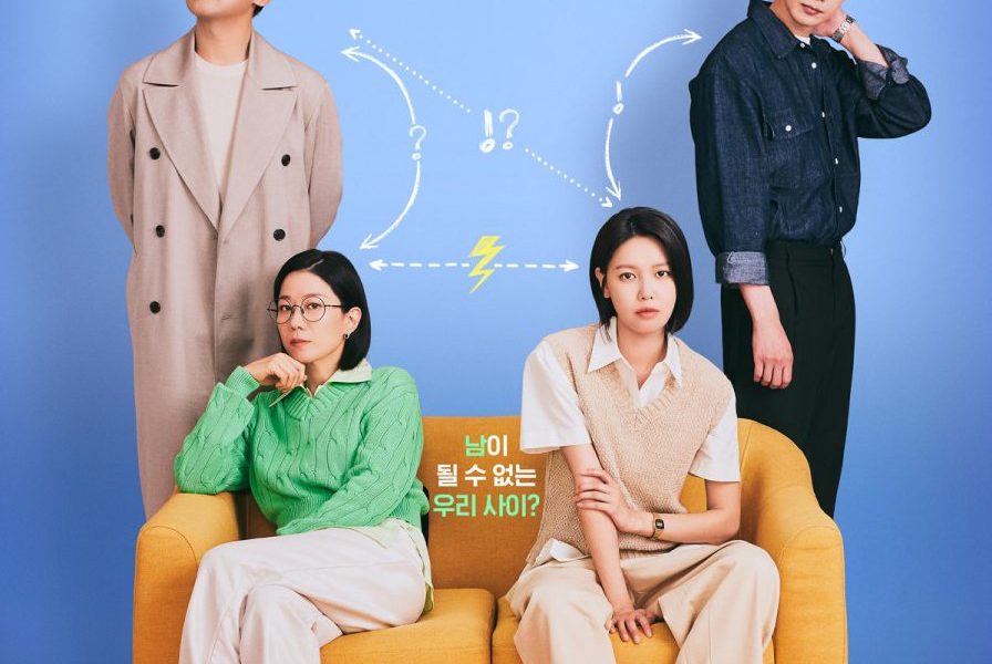 Not Others Season 1 (Complete) (Korean Drama)