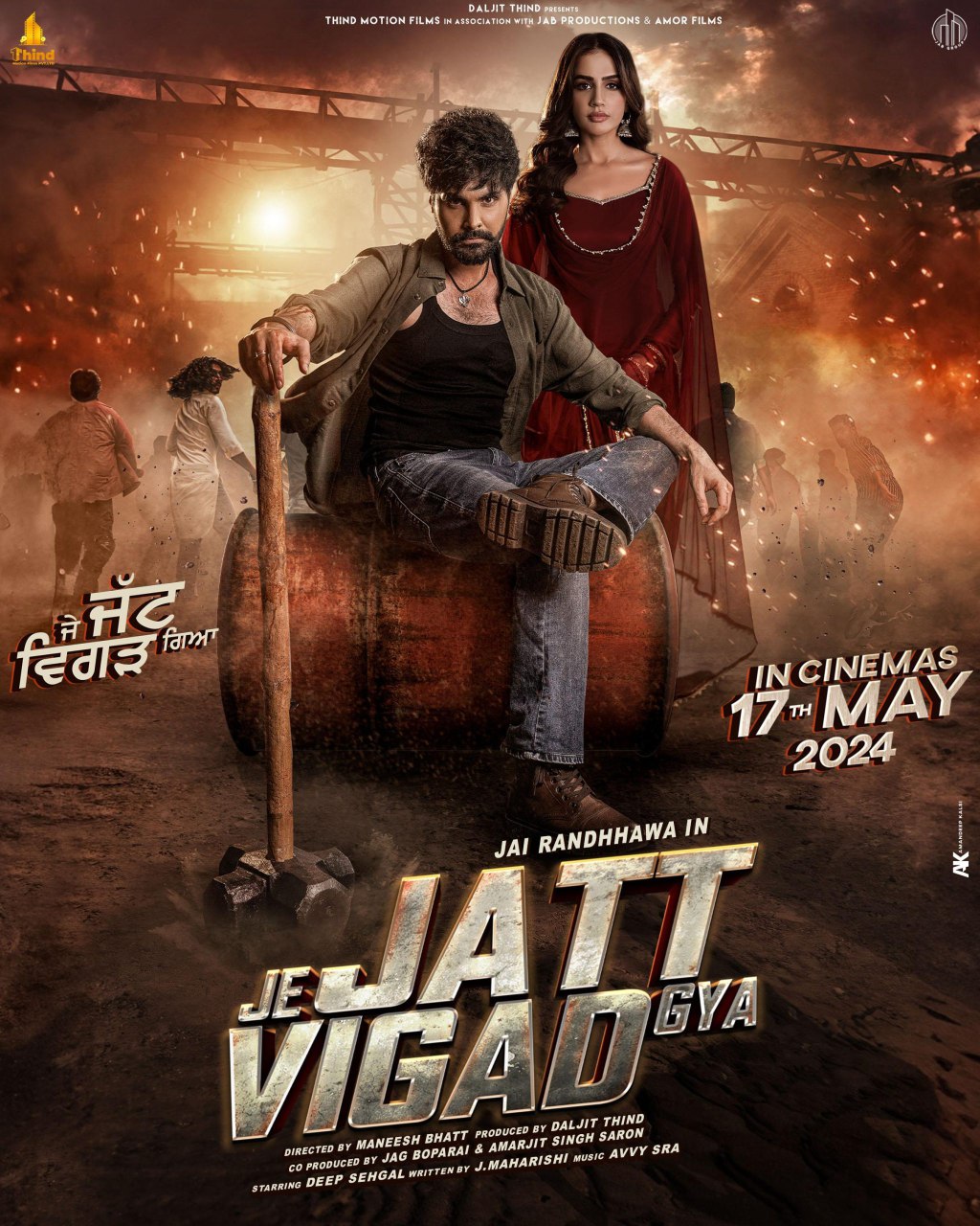 Je Jatt Vigarh Gya (2024) – Bollywood Movie