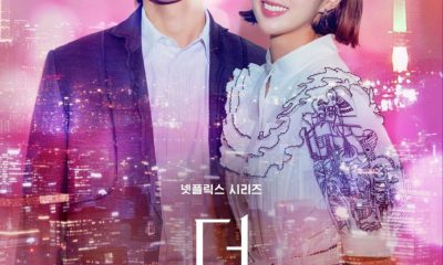 The Fabulous Season 1 (Complete) (Korean Drama)