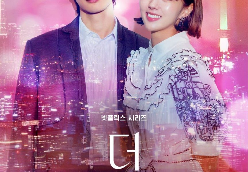 The Fabulous Season 1 (Complete) (Korean Drama)