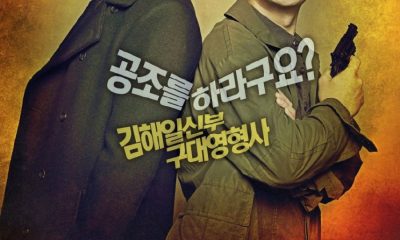 The Fiery Priest Season 2 (Episode 1-2 Added) (Korean Drama)