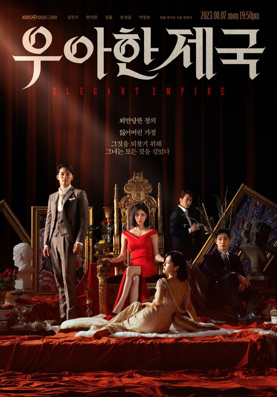 Elegant Empire Season 1 (Episode 1-30 Added) (Korean Drama)