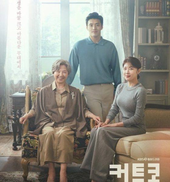 Curtain Call Season 1 (Complete) (Korean Drama)