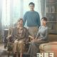 Curtain Call Season 1 (Complete) (Korean Drama)