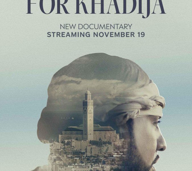 The French Montana Story: For Khadija (2023)