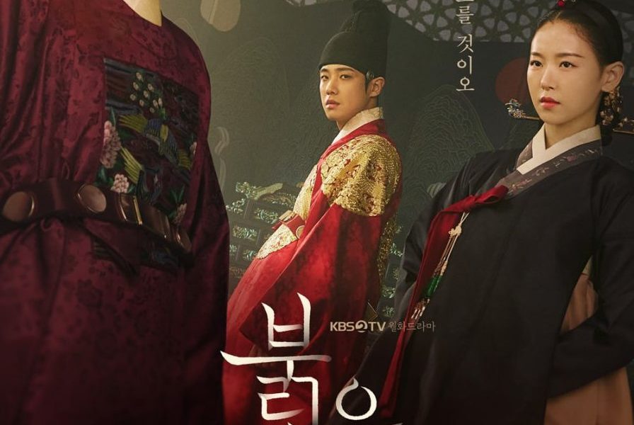 Bloody Heart Season 1 (Complete) (Korean Drama)