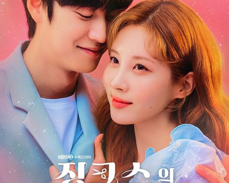 Jinxed at First Season 1 (Complete) (Korean Drama)