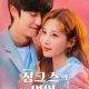 Jinxed at First Season 1 (Complete) (Korean Drama)