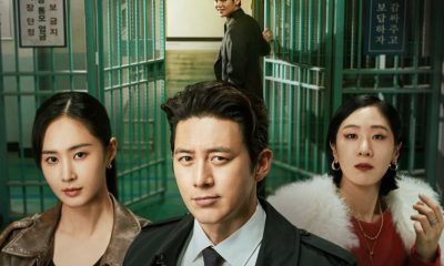 Parole Examiner Lee Season 1 (Episode 1 Added) (Korean Drama)