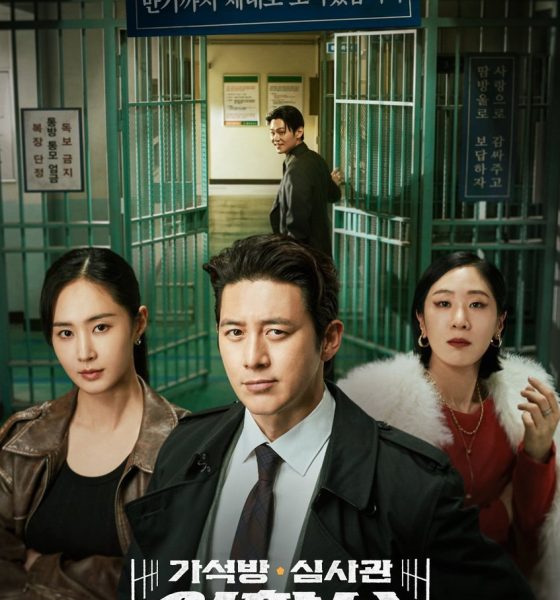 Parole Examiner Lee Season 1 (Episode 1 Added) (Korean Drama)