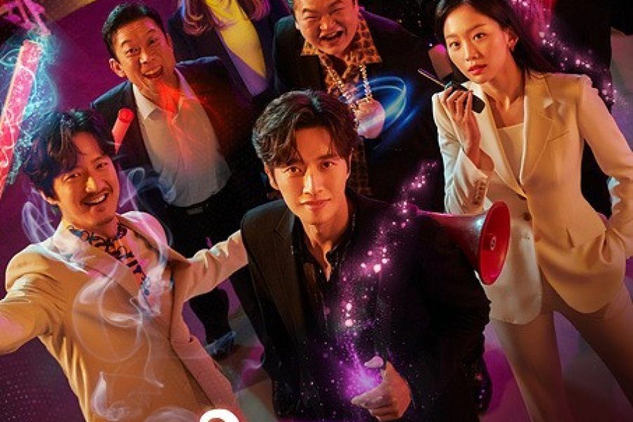 From Now On, Showtime! Season 1 (Complete) (Korean Drama)