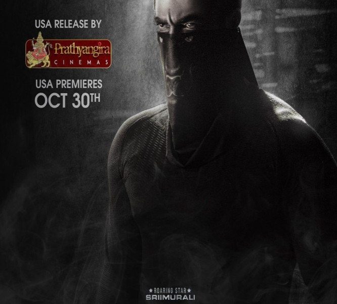 Bagheera (2024) – Bollywood Movie