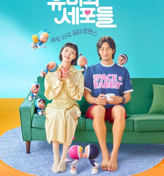 Yumi’s Cells Season 1 (Complete) (Korean Drama)