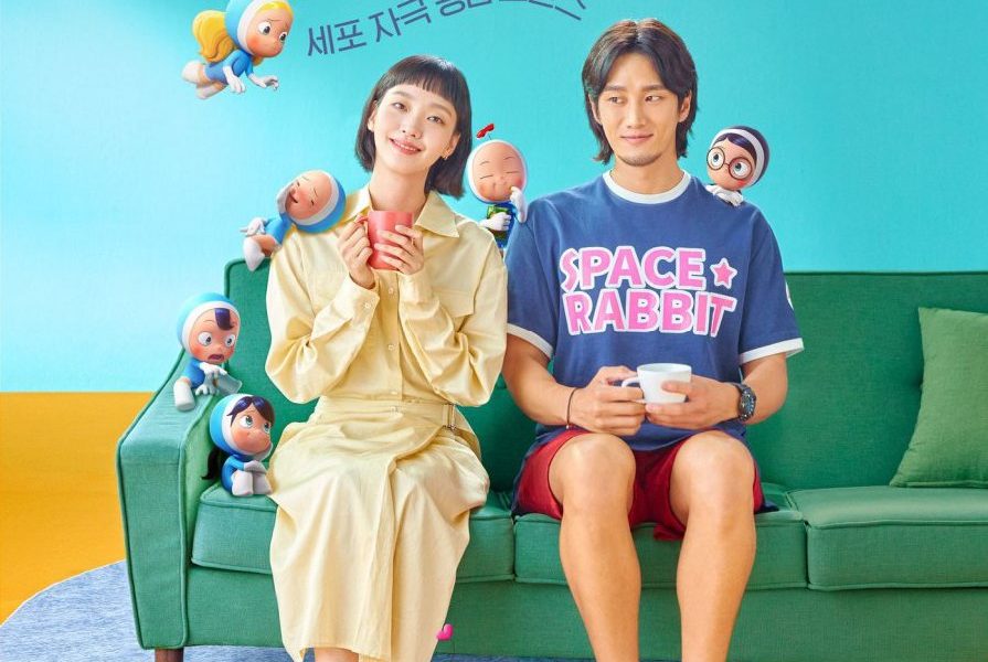 Yumi’s Cells Season 1 (Complete) (Korean Drama)