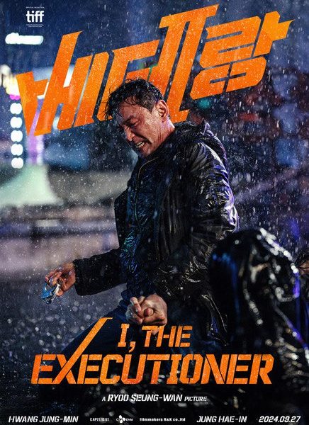 , the Executioner (2024) – Korean