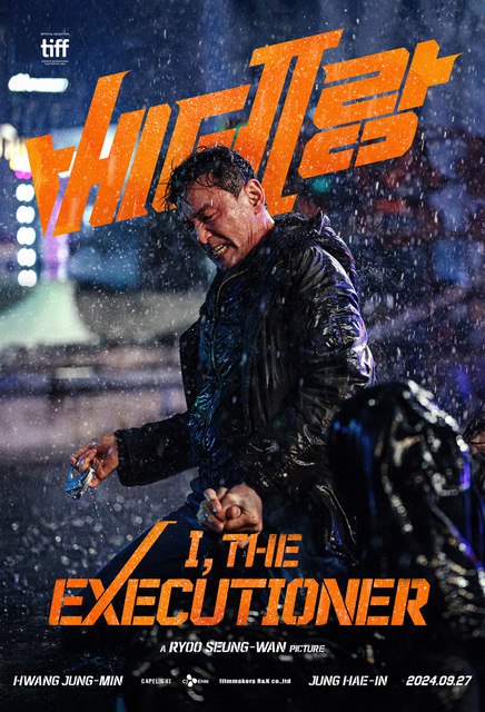 , the Executioner (2024) – Korean