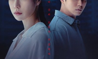 Rose Mansion Season 1 (Complete) (Korean Drama)