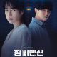 Rose Mansion Season 1 (Complete) (Korean Drama)