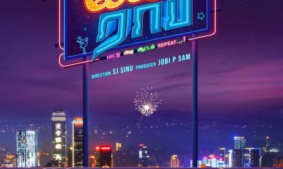 Petta Rap (2024) – Bollywood Movie